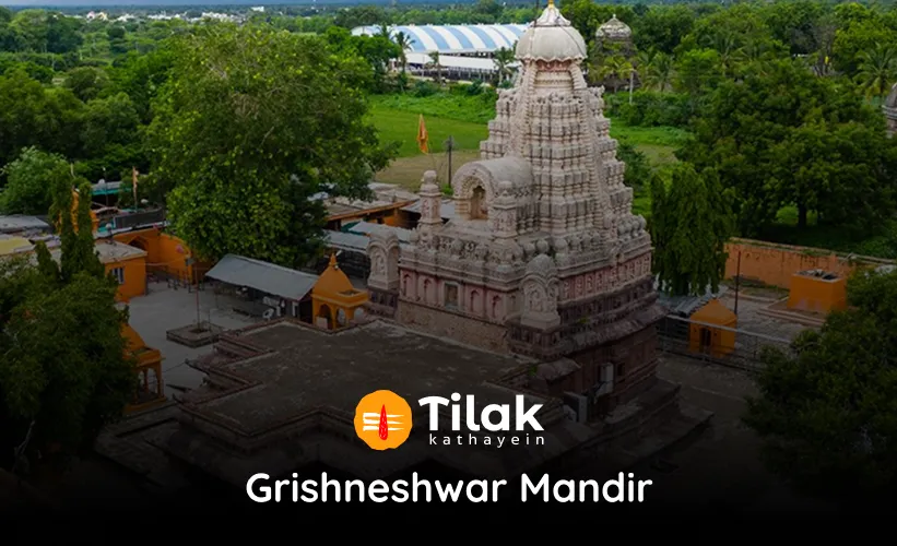 घृष्णेश्वर मंदिर औरंगाबाद - Aurangabad, Maharashtra