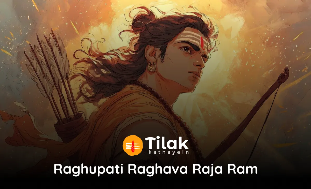 रघुपति राघव राजा राम – Raghupati Raghava Raja Ram