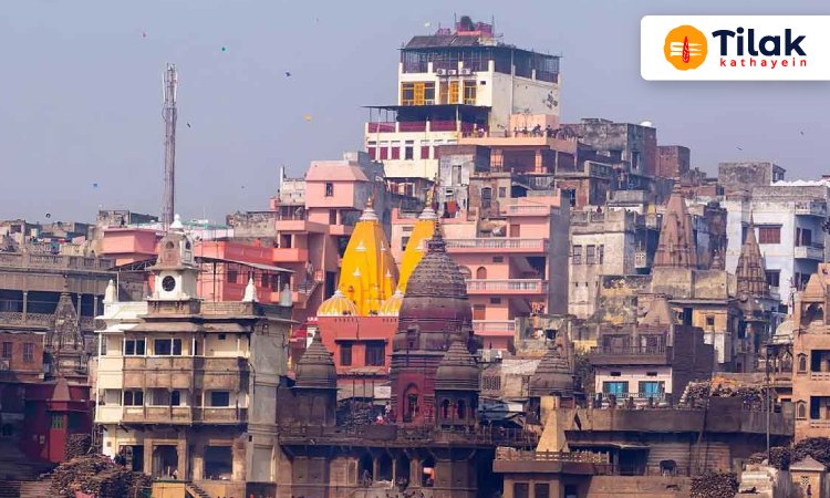 मणिकर्णिका घाट - Manikarnika Ghat