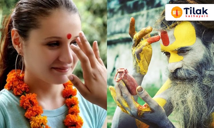 तिलक लगाने के पीछे क्या कारण है? - What is the reason behind applying tilak?