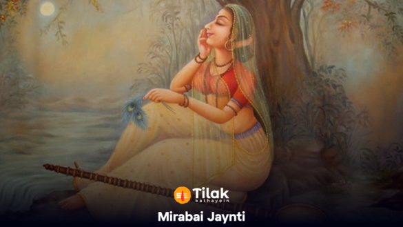 mirabai-jayanti