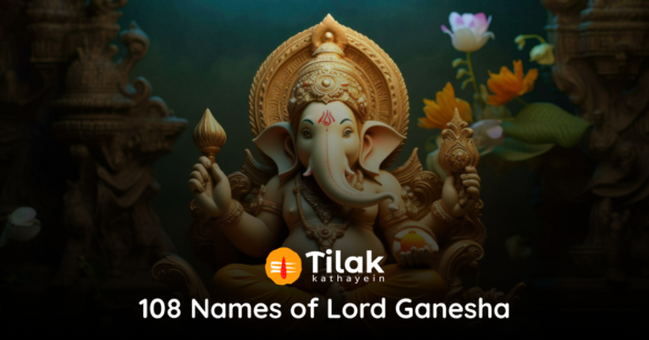 108-names-of-lord-ganesha