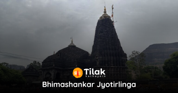 Bhimashankar Jyotirlinga