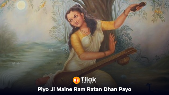 Piyo-Ji-Maine-Ram-Ratan-Dhan-Payo