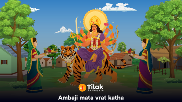 ambaji-mata-vrat-katha