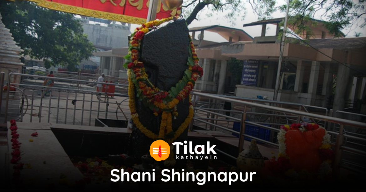 shani-shingnapur-temple
