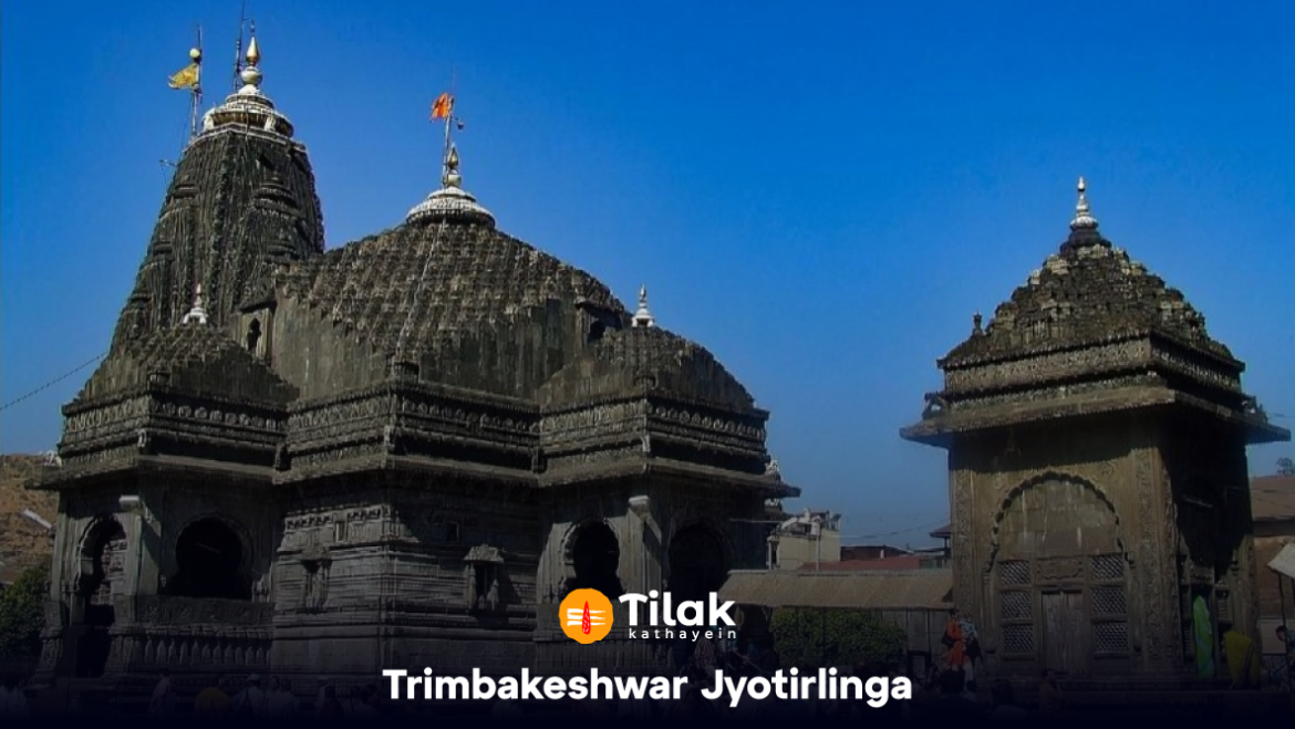 trimbakeshwar-jyotirlinga
