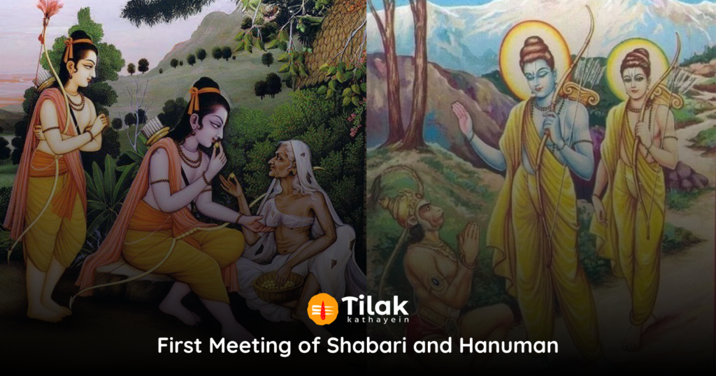 first-meeting-of-shabari-and -hanuman