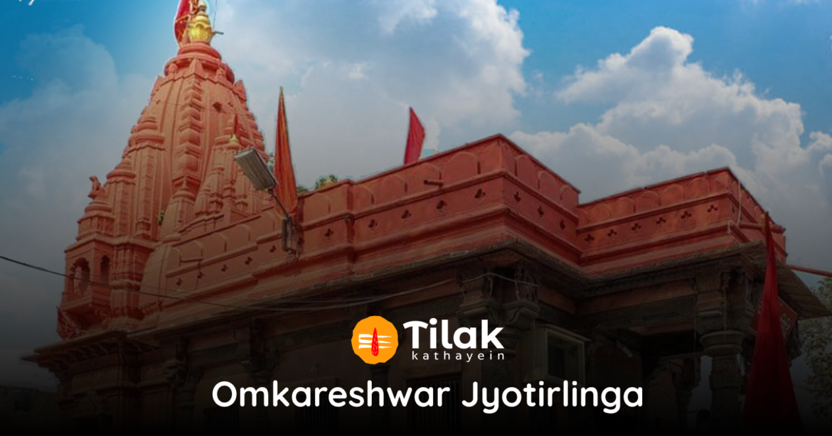 Omkareshwar Jyotirlinga