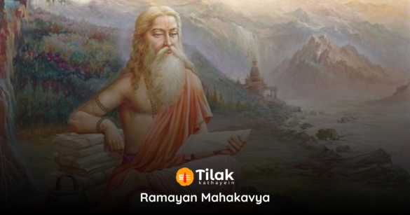 ramayan-mahakavya